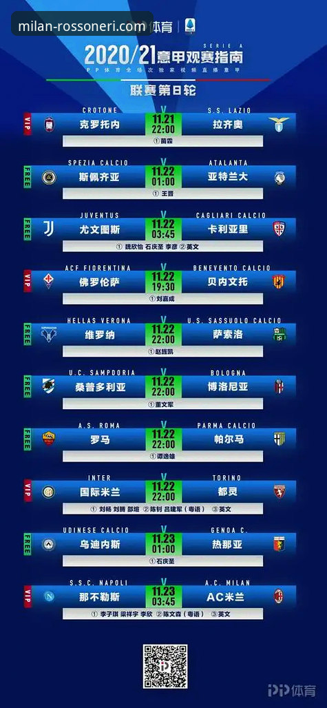 米兰官方正版查询 米兰体育官网正版查询与使用完整指南