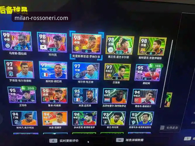 米兰体育官网访问与使用完整指南：从正版授权查询到官方商城购物