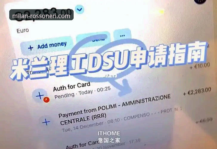 米兰正版授权查询 米兰正版授权查询实用指南:三步确认官方渠道,远离仿冒风险