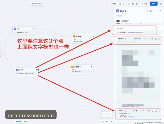 掌握米兰官方网站购物入口的实用技巧：正版授权查询与商城直达指南