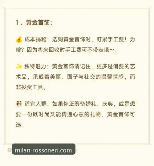 米兰官网购买功能详解 米兰体育官网购买功能完整指南:从新手到高手的操作秘籍