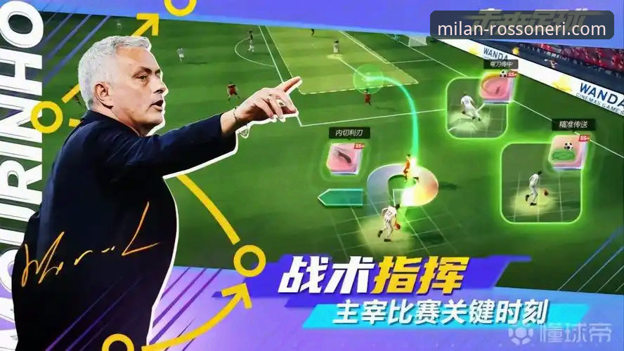 米兰体育官网全面评测：从正版授权查询到官方商城购物的真实体验